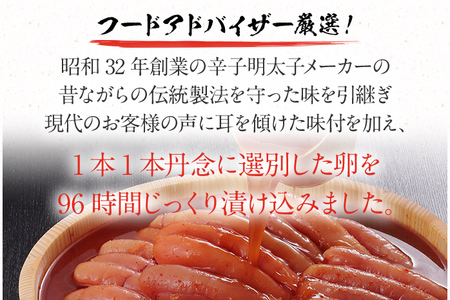 本場博多 辛子明太子 一本ものたっぷり1.0kg フードアドバイザー厳選！ 送料無料 1本物 本場 博多 めんたいこ 明太子 真子 ギフト 贈り物（1kg×1箱）