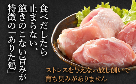博多水炊きセット 5～6人前 お取り寄せグルメ お取り寄せ 福岡 お土産 九州 福岡土産 取り寄せ グルメ 福岡県