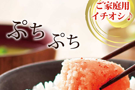 【ご家庭用のお得な明太子】やまや うちのめんたい切子込150g×5セット 計750g 家庭用 ご自宅用 明太子 めんたいこ プチプチ ご飯のお供 おつまみ 魚卵 福岡 海鮮 魚介 お取り寄せ グルメ めんたい