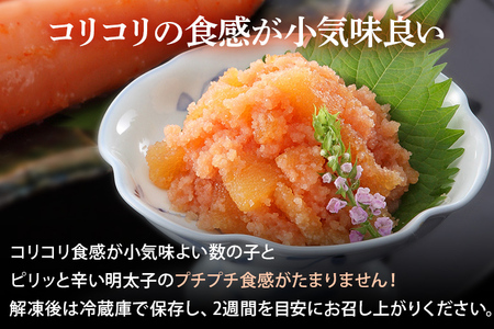 やまや　明太子・数の子明太子セット 鯑 かずのこ 辛子明太子 プレゼント ギフト 贈答用 福岡県 土産 定番 おすすめ 海鮮 魚介