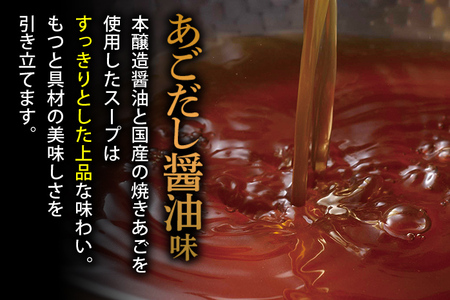 やまや 博多もつ鍋 あごだし醤油味（4人前）もつ鍋 鍋 モツ鍋 もつ 国産牛 小腸 鍋セット グルメ 博多 九州 牛もつ 醤油 ホルモン 冷凍 スープ お土産 福岡県 福岡 九州 グルメ お取り寄せ