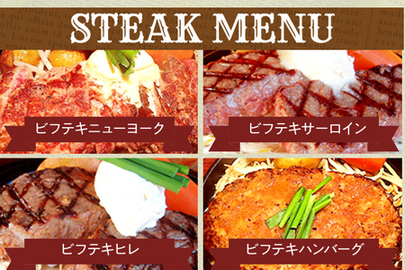 うえすたん ランチもディナーも使える お食事券 10000円分 （1000円×10枚） お食事券 納税 支援品 返礼品 支援 返礼 お礼の品 チケット 券 お食事券 食事券 ディナー 食事 レストランチケット 夕食 美味しい おいしい