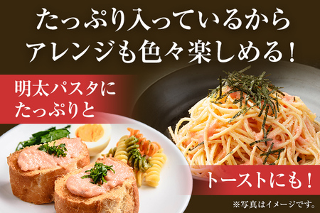 辛子明太子　並切1Kg 明太子 辛子明太子 並切 1kg おすすめ 福岡県 志免町