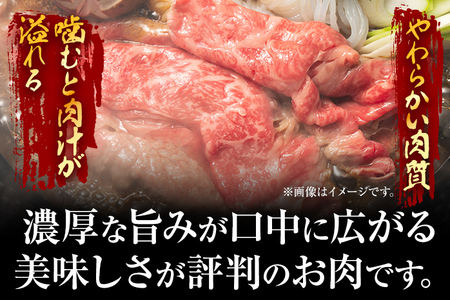 訳あり！【A4～A5】博多和牛赤身霜降りしゃぶしゃぶすき焼き用（肩・モモ）400g お取り寄せグルメ お取り寄せ 福岡 お土産 九州 福岡土産 取り寄せ グルメ 福岡県