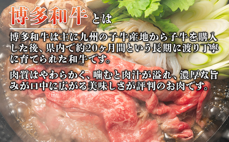 訳あり！博多和牛切り落とし　5kg(500g×10p） お取り寄せグルメ お取り寄せ 福岡 お土産 九州 福岡土産 取り寄せ グルメ 福岡県