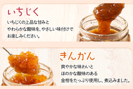 ミニジャムセット（いちじく・きんかん）ジャム イチジク キンカン 金柑 無花果 お取り寄せグルメ お取り寄せ 福岡 お土産 九州 福岡土産 取り寄せ グルメ 福岡県