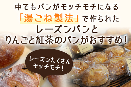 パン お買物チケット 500円×5枚 計2500円分 志免町 ベーカリーアーリーモーニングで使える お買い物券 チケット パン屋 利用券 グルメ ご当地 湯捏ね