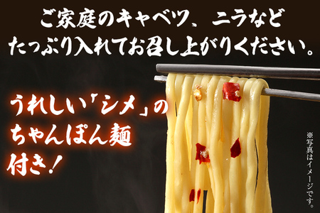 博多 牛もつ鍋（3～4人前）もつ鍋 醤油味 ちゃんぽん麺付き 〆 鍋 国産もつ モツ 鍋 お土産 美味しい 贅沢 福岡県 福岡 九州 グルメ お取り寄せ 3人前 4人前 国産牛小腸 牛ホルモン 冷凍 醤油