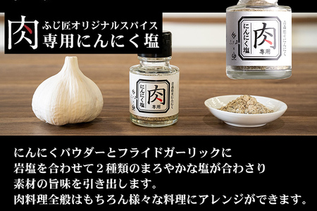 【厳選肉専門店 ふじ匠】 博多和牛 サイコロステーキ 肉 牛肉 博多和牛 もも肉 ウデ肉 肉専用オリジナルスパイス付 福岡 グルメ 贈り物 冷凍 ギフト 柔らかい ステーキ 丼 お取り寄せ 食品