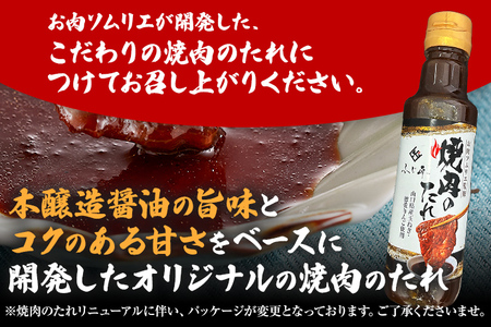 【厳選肉専門店 ふじ匠】 博多和牛 モモ・ウデ焼肉用（お肉ソムリエ開発焼肉のたれ付） 肉 牛肉 博多和牛 もも肉 ウデ肉 焼き肉 タレ 福岡 グルメ 贈り物 冷凍 ギフト 柔らかい ステーキ お取り寄せ 食品