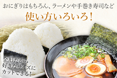 焼き海苔 福岡有明のり 全形10枚 お試し ポッキリ 海苔 のり 有明海 買い回り ノリ 板海苔 焼のり おにぎり ラーメン 手巻き寿司 巻き寿司 有明海 送料無料 お取り寄せ 福岡 お土産 九州 福岡土産 グルメ メール便 ポスト投函