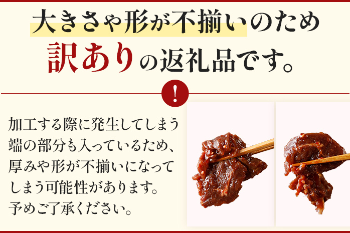 希少部位 旨だれ 牛サガリ 1.6kg 牛肉 訳あり 味付け さがり 大容量 小分け 真空パック 本場のタレ 400g×4パック入 ハラミ BBQ キャンプ 牛ハラミ 焼くだけ 焼肉 ご飯がすすむ 晩御飯 甘口 丼 焼き肉 お家焼き肉