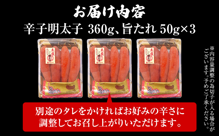 太腹！ かねふく 辛子明太子 (一本物・約360g×3パック) 明太子 めんたいこ 福岡 九州 お土産 ご飯のお供 お取り寄せ ごはんのお供 お取り寄せグルメ ご当地グルメ 福岡土産 取り寄せ 食べ物 食品 特産品 福岡県 明太