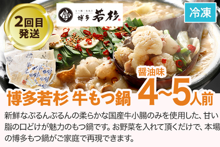 志免町三大人気グルメ定期便 通年 全3回 定期便 牛さがり サガリ 味付き肉 無着色辛子明太子 牛もつ鍋 国産牛小腸 定期発送 冷凍 グルメ 福岡グルメ 牛肉 明太子 めんたいこ もつ鍋 鍋 鍋セット 魚卵