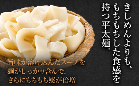 博多水炊きセット 5～6人前 お取り寄せグルメ お取り寄せ 福岡 お土産 九州 福岡土産 取り寄せ グルメ 福岡県