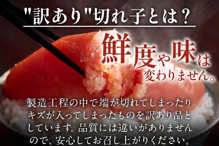 【訳あり・無着色】辛子明太子（切れ子） 博多よかめんたい 2kg （200g×10） 博多 よかめんたい 生 明太子 訳あり 家庭用 切子 小切れ めんたいこ ご飯のお供 おかず 惣菜 魚介 海鮮 九州 福岡 博多 お取り寄せ グルメ 冷凍 送料無料