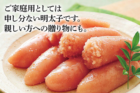 【ご家庭用のお得な明太子】やまや うちのめんたい切子込300g 家庭用 ご自宅用 明太子 めんたいこ 切れ子 ご飯のお供 おつまみ 魚卵 福岡 海鮮 魚介 お取り寄せ グルメ 取り寄せ 贈り物 めんたい