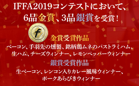 【定期便】手造りウィンナー 食べ比べ 10種類 Oセット×3回 ウィンナー ソーセージ チーズ あらびき ペッパー 餃子 ガーリック 生ウィンナー うえすたん セット 食べ比べ 詰め合わせ バラエティ