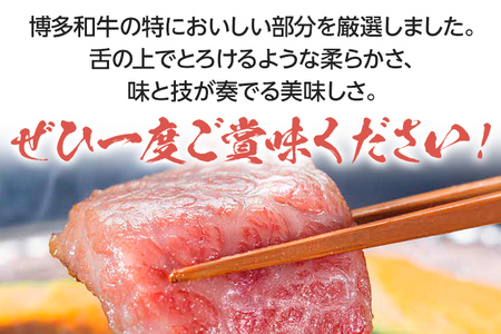 博多和牛A5～A4 カルビ400g 焼肉たれ付【化粧箱入】 お取り寄せグルメ お取り寄せ 福岡 お土産 九州 福岡土産 取り寄せ グルメ 福岡県