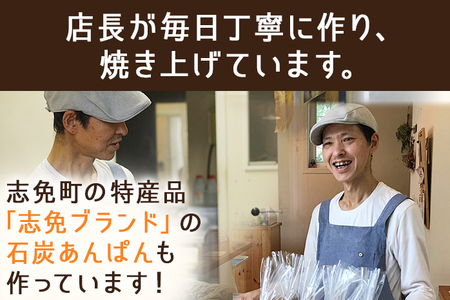 パン お買物チケット 500円×5枚 計2500円分 志免町 ベーカリーアーリーモーニングで使える お買い物券 チケット パン屋 利用券 グルメ ご当地 湯捏ね