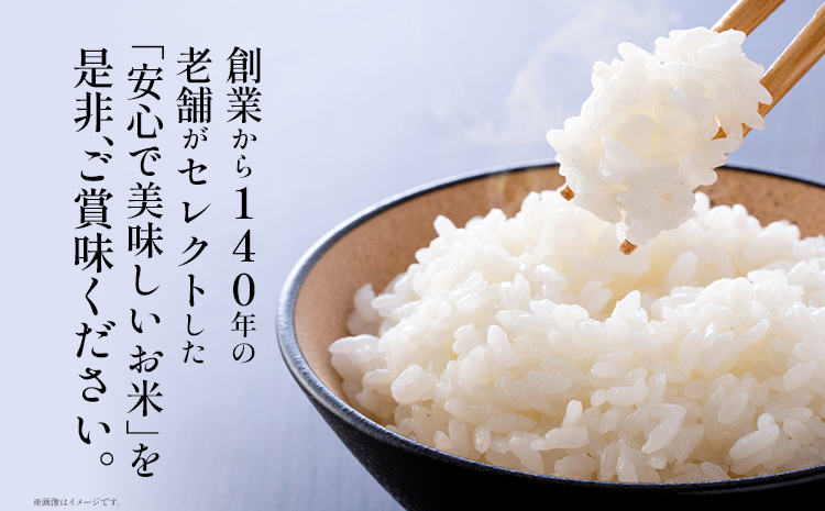 【6回定期便】 令和7年産 白米 金のめし丸 元気つくし 3kg 定期便 半年 福岡 お米 米 ごはん ご飯 お弁当 おにぎり 金のめし丸県産米 福岡ブランド米 めし丸 ライス rice 飯