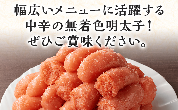 ふくのや ほぐれ明太子1kg（無着色・中辛／500g×2パック） 小分け めんたいこ 明太 ふくや ほぐし 九州 ご当地グルメ 福岡土産 ごはんのおとも 海鮮 魚介 魚卵 ご飯のお供 おつまみ 九州 お取り寄せ おにぎり パン パスタ アレンジ 家庭用