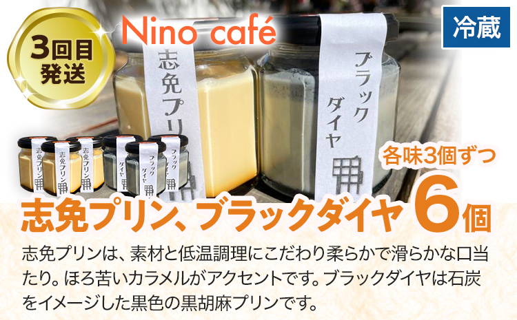 スイーツ定期便 通年 3回 3ヶ月 定期便 志免町 堪能 チーズケーキ カタラーナ プリン あまおう ベリー スフレチーズケーキ 冷凍 ブラックダイヤ おやつ お取り寄せ おいしい デザート 洋菓子 洋生菓子