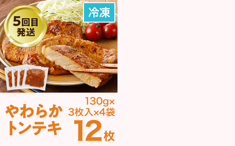 定期便 五大人気 グルメ 定期便 通年 全5回 5ヶ月 頒布会 牛肉 牛さがり サガリ ハラミ 味付き肉 無着色 明太子 辛子明太子 牛タン タン たん 塩レモン 若杉 もつ鍋 国産 牛 小腸 トンテキ 豚 豚ロース 定期発送 冷凍 牛肉 めんたいこ 牛もつ鍋 鍋 鍋セット