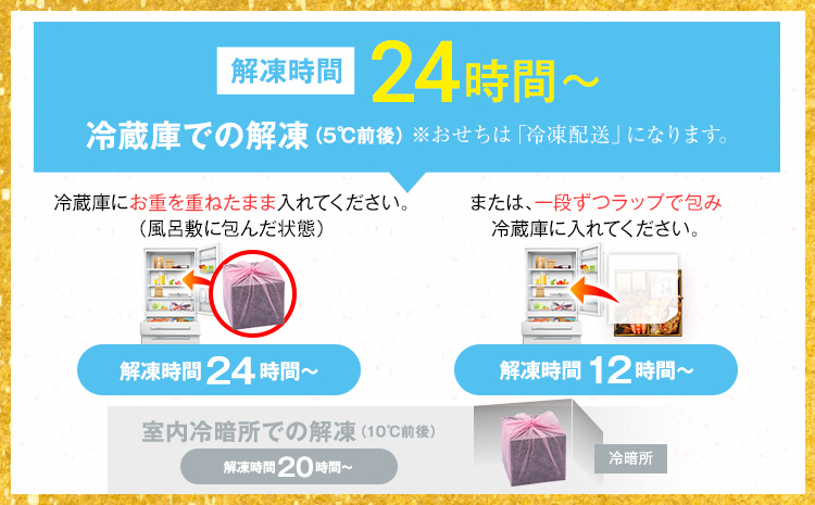 2026 おせち曙 -AKEBONO- 6.5寸 3段重 31品 志免町 × 博多久松 冨士正醤油醸造元 西通りプリン アドバンスフード 雑煮 出汁 祝い箸 お品書 冷凍 お取り寄せグルメ 福岡 お土産