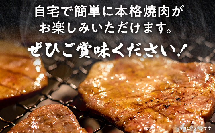 訳あり 味付牛タン 肉 牛肉 レモン 訳アリ 750g 150×5パック 味付き牛肉 成型 焼肉 パーティー ホームパーティー BBQ バーベキュー 大人数 牛たん シェア