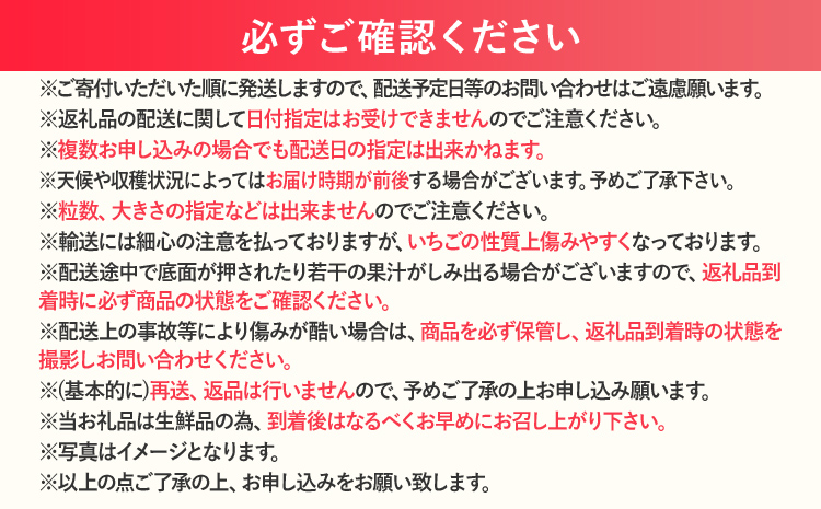 【2026年発送先行予約】あまおう2パック×3回発送定期便 (2月、3月、4月発送) 定期便 約250～270g×2パック いちご フルーツ 果物 あまおう 苺 イチゴ 福岡【発送時期2026年2月、3月、4月】