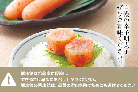 本場博多 辛子明太子 一本ものたっぷり1.0kg フードアドバイザー厳選！ 送料無料 1本物 本場 博多 めんたいこ 明太子 真子 ギフト 贈り物（1kg×1箱）