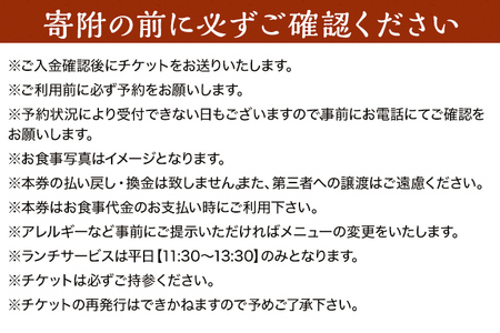 しめ寿し お食事券 3000円 チケット 創作寿司 すし 鮨 割烹 和食 グルメ 記念日 福岡県 志免町 送料無料