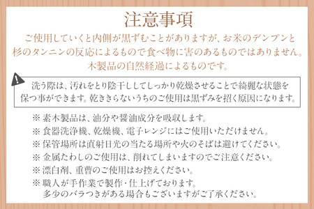 飯櫃 めしびつ 3合 博多伝統工芸 博多 曲物 杉 桜皮 お櫃 おひつ 飯びつ 国産 日本製 木製 おしゃれ 送料無料