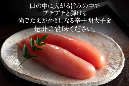 【無冷凍・無着色】生 辛子明太子 1本もの（真子） 博多よかめんたい 贈答用 500g 博多 よかめんたい 生 明太子 めんたいこ ご飯のお供 おかず 惣菜 魚介 海鮮 九州 福岡 博多 お取り寄せ グルメ 冷蔵 送料無料