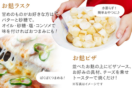焼麩　詰め合わせ(6品)