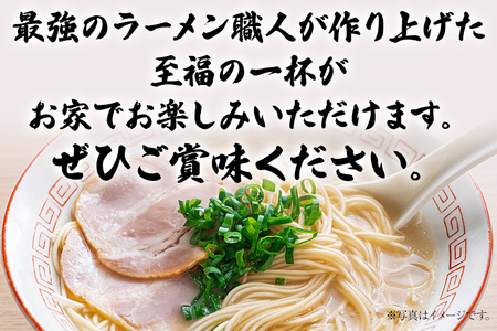 博多の名店 八ちゃんラーメン（半なまラーメン）3食入 らーめん コッテリ 背脂 旨味 豚骨 とんこつラーメン トンコツ 半なま麺 博多ラーメン 豚骨スープ 九州 ご当地 お取り寄せ