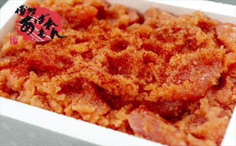 ［あずまや］博多あばれもん明太子 徳用 並切 700g AZ001-1