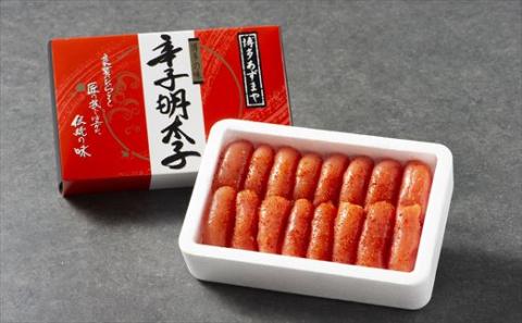 ［あずまや］博多あばれもん明太子 特切 900g(450g×2) AZ003-1