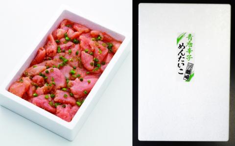 【楢崎商店】青唐辛子明太子(切子)1000g NR003-1