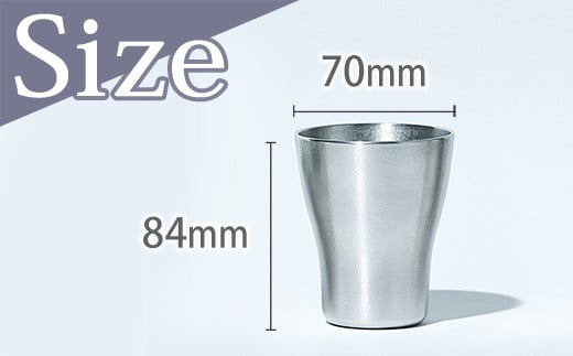 【アトラス化成】スズ製 タンブラー S(180ml) 1個 桐箱入 AT007-1 ～ 錫 スズ 酒器 SUZU 100% INJECTION MOLDING MADE IN JAPAN ～
