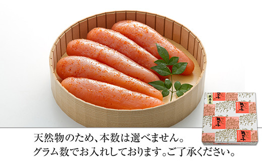 ［ 博多ふくいち ］無着色辛子明太子中切れ450g HF010-1