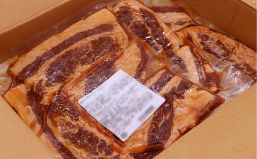 味付け 牛 カルビ 焼肉 1.2kg (400g×3袋) KS002-1