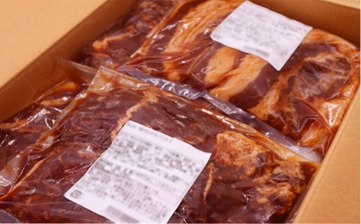 味付け 牛焼肉 セット ( ハラミ ＆ カルビ ) 合計 2.8kg KS003-1