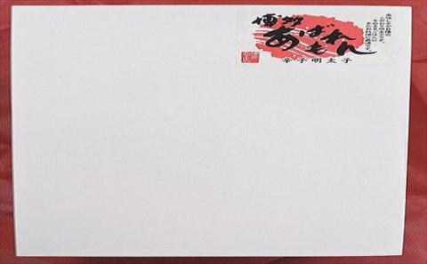 ［あずまや］博多あばれもん明太子 徳用切子 1kg AZ002-1