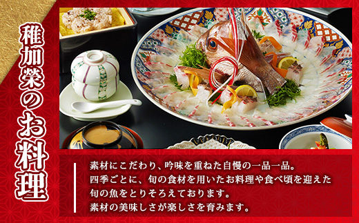 ［ 博多料亭 稚加榮 ］「紡」化粧箱入り国産辛子明太子 大箱370g CN010-1