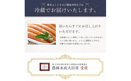 ［ 博多ふくいち ］ご贈答用「辛子明太子」 270ｇ（桶入り）HF001-3