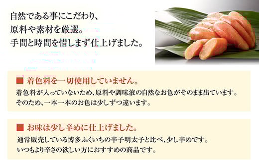 ［ 博多ふくいち ］ご贈答用「無着色辛子明太子」450g(桶入り)HF009-1