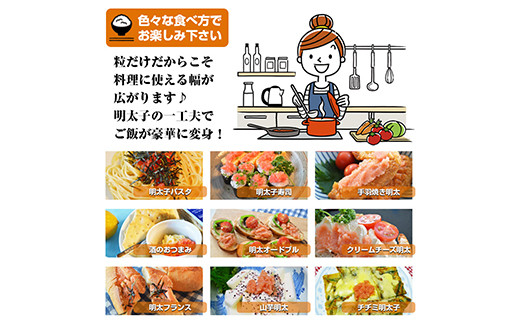 ［ 博多ふくいち ］ご家庭用「辛子明太子バラコ」つぶっこ500g HF025-1