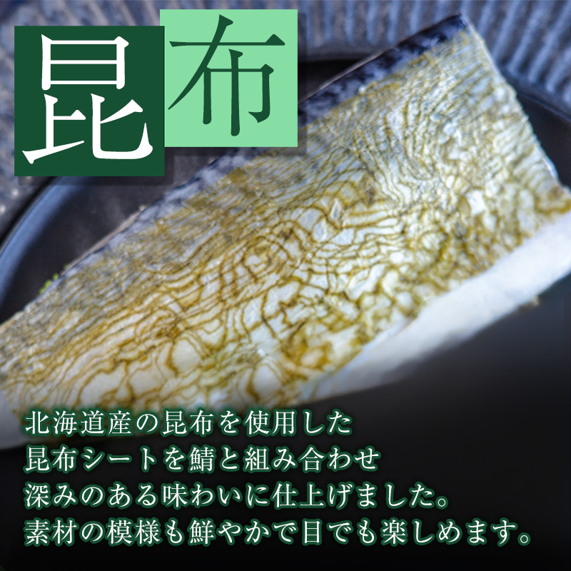 ［ 清広食品 ］そのままお召し上がりいただける！清広の極み鯖フィレ KY013-1